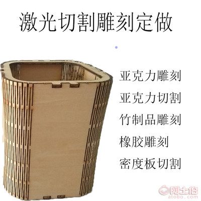 激光精雕，煥新竹韻 一站式激光切割雕刻加工服務