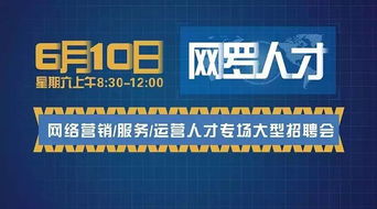 企業(yè)管理、物業(yè)、酒店、餐飲和商貿(mào)多崗位招聘
