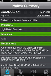 國際領(lǐng)先的12家電子健康記錄（EHR）廠商 產(chǎn)品界面與企業(yè)管理整合分析