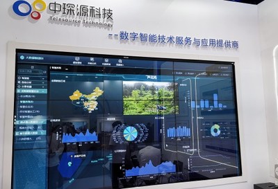 深耕信息技術(shù)研發(fā)，中琛源推動(dòng)數(shù)字智能服務(wù)向行業(yè)縱深滲透