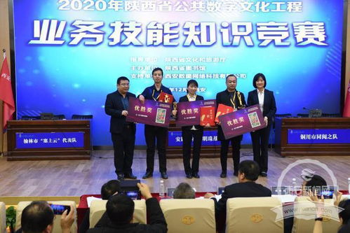 西安日?qǐng)?bào) 深化國(guó)家一類新聞網(wǎng)站建設(shè)，數(shù)字化轉(zhuǎn)型賦能主流媒體新航程